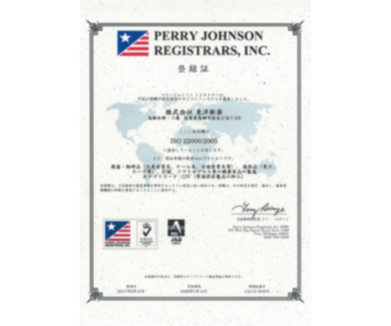 ISO 22000:2005