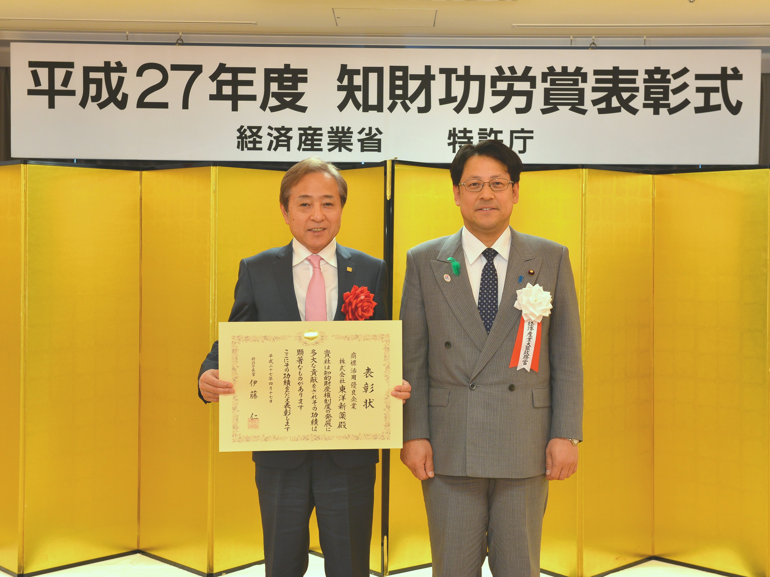 研究开发体制