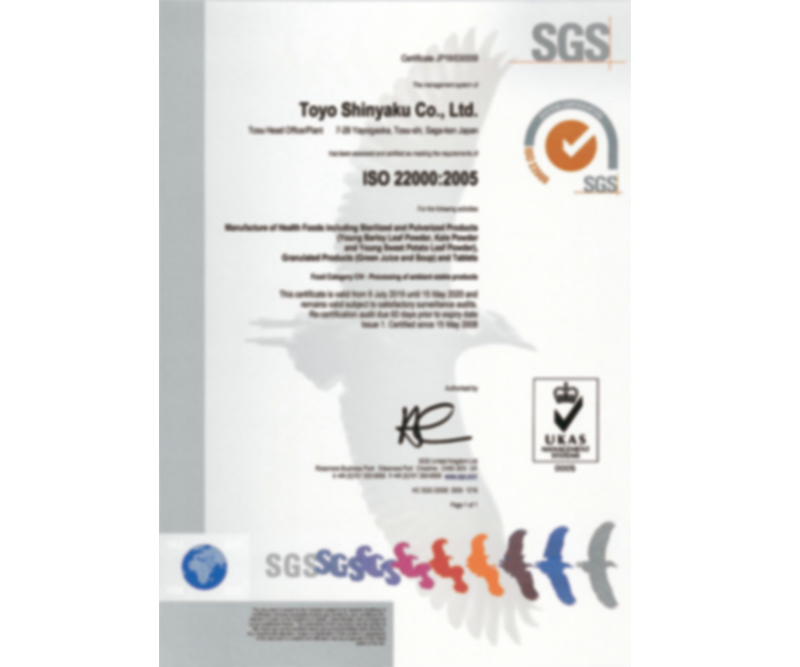 ISO 22000:2005