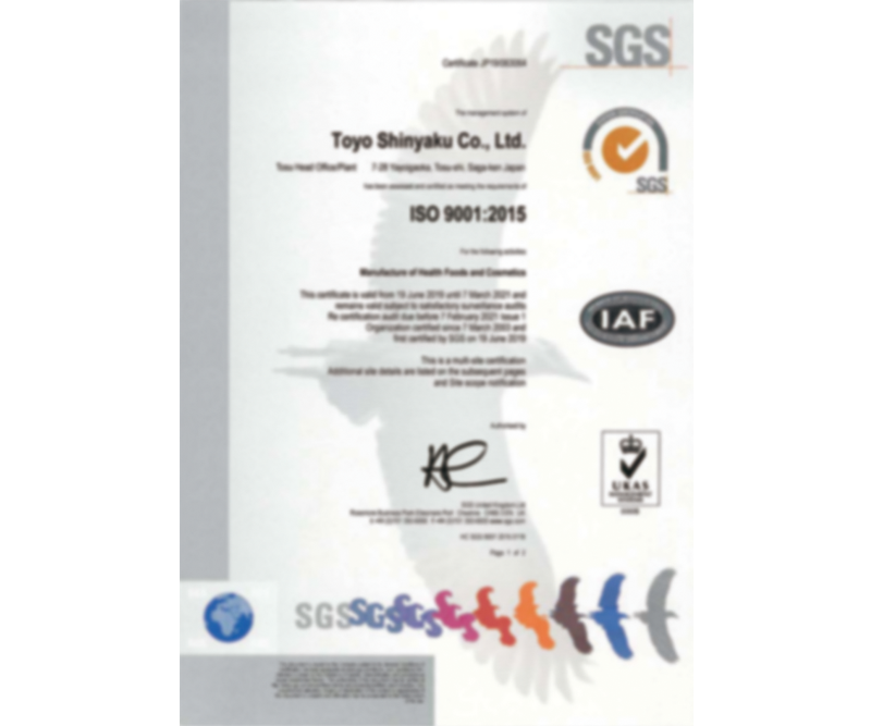 ISO 9001:2015
