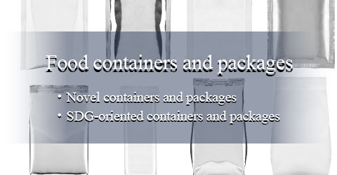 画像:食品容器＆パッケージ