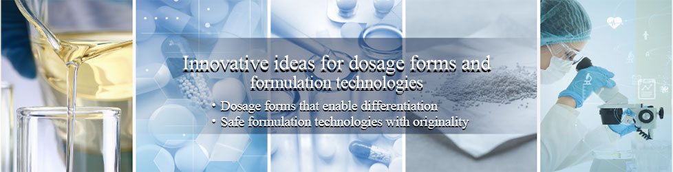 錠剤・製剤技術シーズ募集